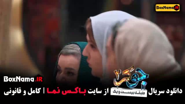 جوکر فینال / جوکر 2 فصل 4 قسمت 6