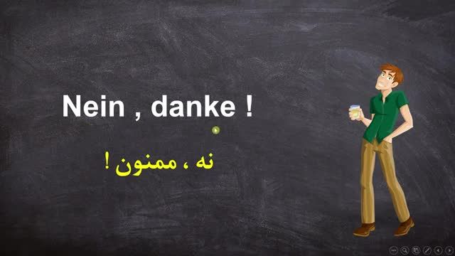 نه گفتن به زبان آلمانی با روش ها و جملات متفاوت