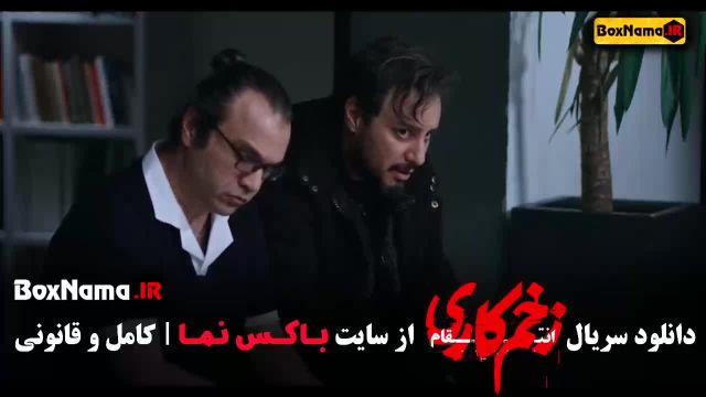 فیلم زخم کاری 3 قسمت 4 و 3 و 2 و 1 جواد عزتی سید جواد هاشمی