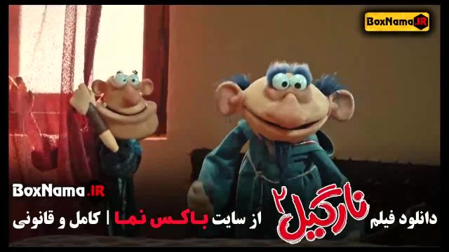 دانلود فیلم نارگیل دو - کمدی و طنز جدید ایرانی کودکانه