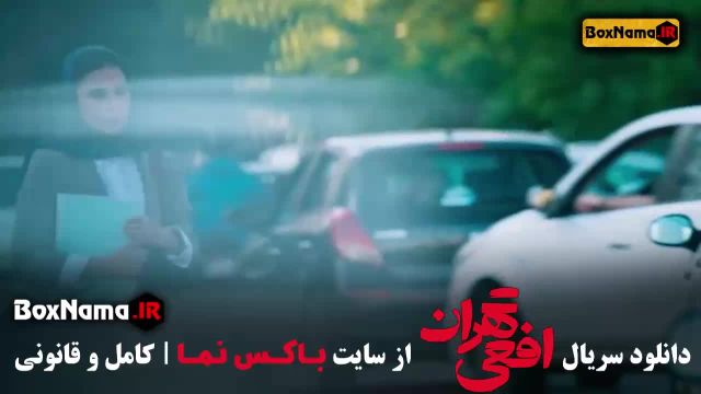 دانلود سریال افعی تهران قسمت 14 اخر