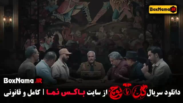 گل یا پوچ مهران مدیری قسمت اول - بازی جدید ایرانی