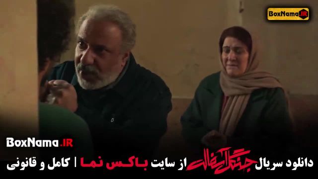 دانلود قسمت جدید سریال جنگل آسفالت امیر جعفری - ریما رامین فر