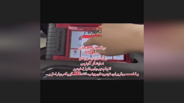 دیاگ سواری چه برندی بگیریم؟؟