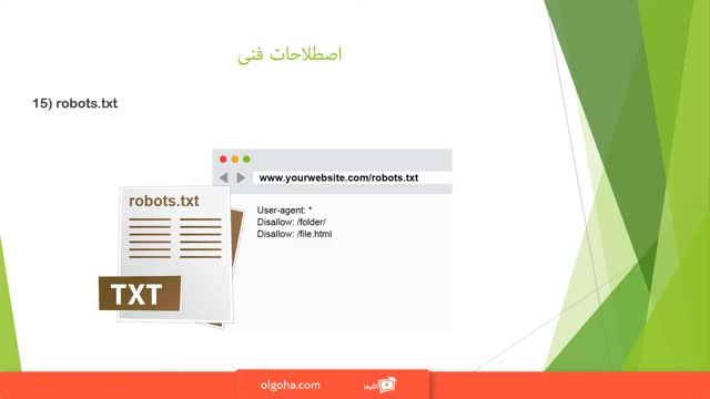 کاربرد فایل Robots.txt در سئو سایت