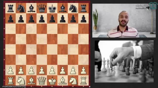 آموزش شطرنج رایگان با تمرین گام به گام - قسمت 13
