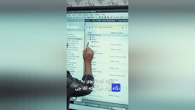 آموزش صفر تا صد tia portal - کراس رفرنس در تیا پورتال