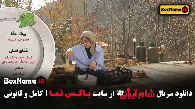 شام ایرانی فصل 3 قسمت 1 و 2 متین و صحرا