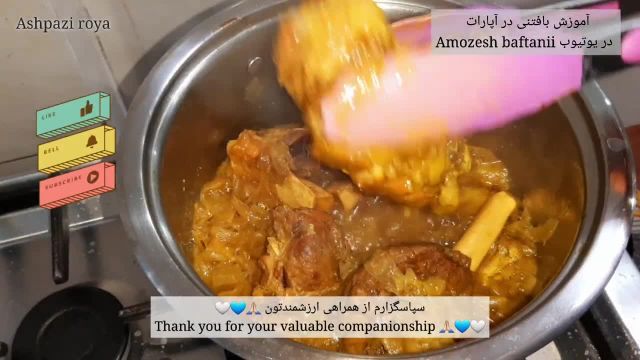 طرز تهیه ماهیچه گوسفندی زعفرانی و لذیذ به روش رستورانی