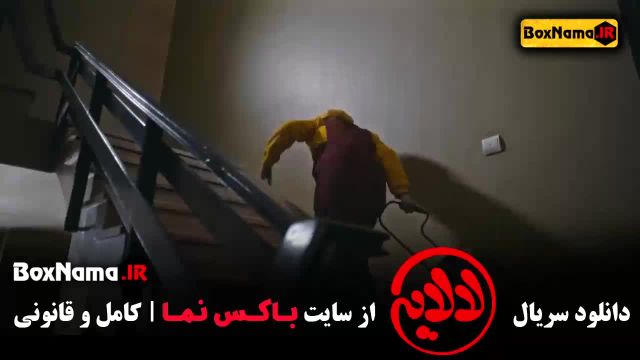 دانلود سریال لالایی عمو پورنگ قسمت 6