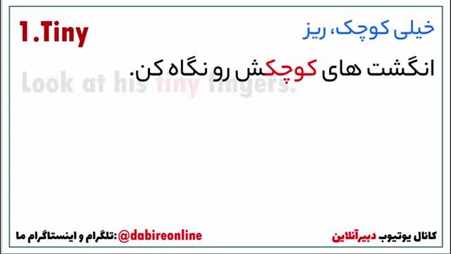 یادگیری لغات جدید انگلیسی قبل از خواب