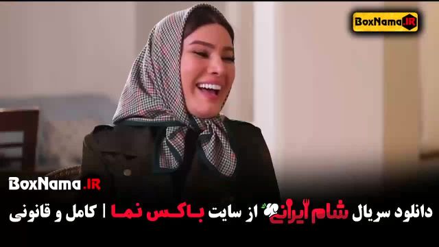 متین ستوده شام ایرانی 2 (قورمه سبزی)