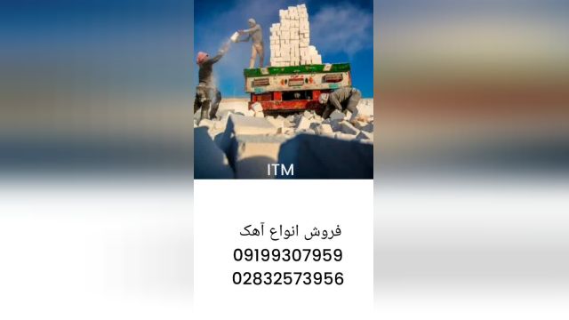 آهک فروش آهک قیمت آهک