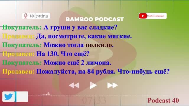 آموزش زبان روسی رایگان | جلسه 40 - تمرین مکالمه خریدار و فروشنده در بازار