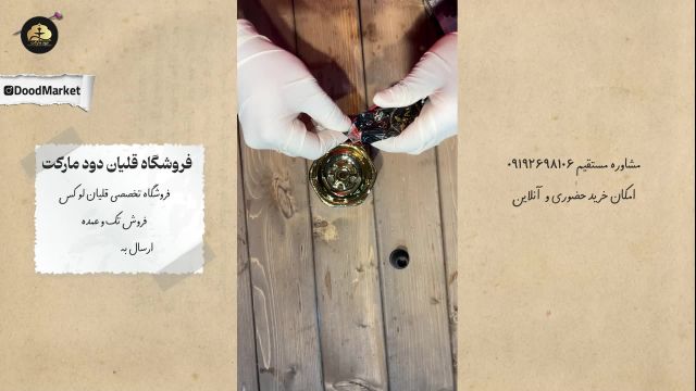 قلیان مناسب برای کادو | قلیان لوکس کارمانیا | معرفی قلیان کارمانیا | تست دود قلیان کارمانیا | دود مارکت