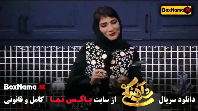 سمیرا حسن پور - ایوان بند در شب آهنگی قسمت 29
