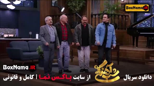 سریال شب آهنگی 3 قسمت اول تا 16 با اجرای حامداهنگی