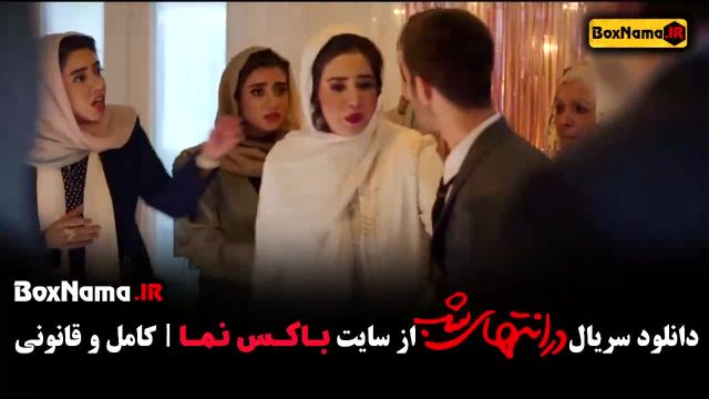 سریال "در انتهای شب" یکی از درام‌های عاشقانه جذاب - 9
