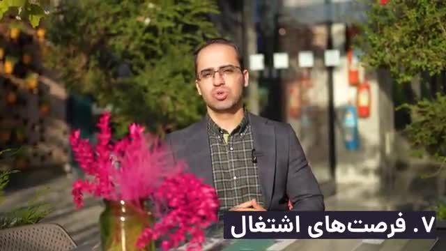 ‫10 دلیل قطعی برای اینکه ارشد بخونید