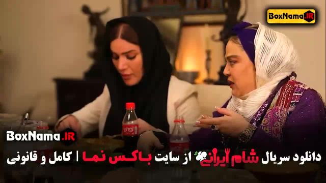 دانلود برنامه شام ایرانی سعید ابوطالب (فصل جدید) متین ستوده