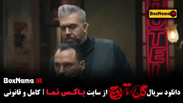 فینال گل یا پوچ مهران مدیری - قسمت 12 پایانی