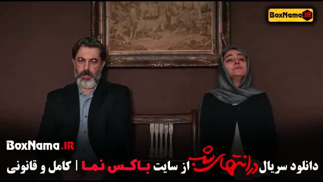 قسمت ششم در انتهای شب فیلم