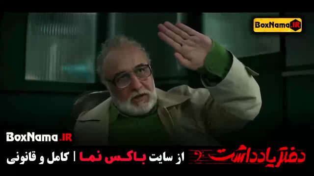 دانلود سریال دفتر یادداشت رضا عطاران - حسن معجونی