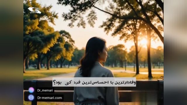 یک سوال که شایدتا مدت ها بخوای بهش فکر کنی...