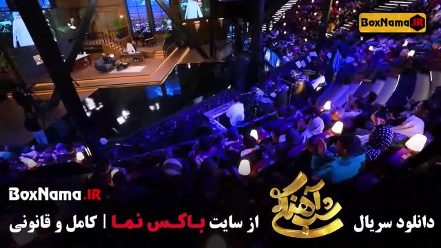 برنامه ی شب آهنگی قسمت 1 و 2 و 3 و ... 18 و 19 و 20 شباهنگی