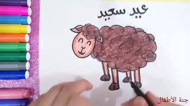 آموزش نقاشی گوسفند برای کودکان قدم به قدم | نقاشی عید قربان