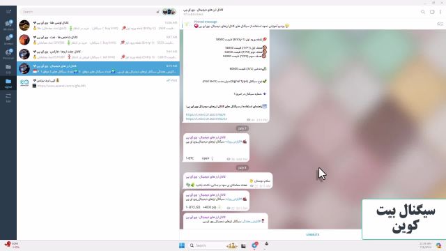 سیگنال رایگان بیت کوین تلگرام [4000$ سود رو BTCUSD!]