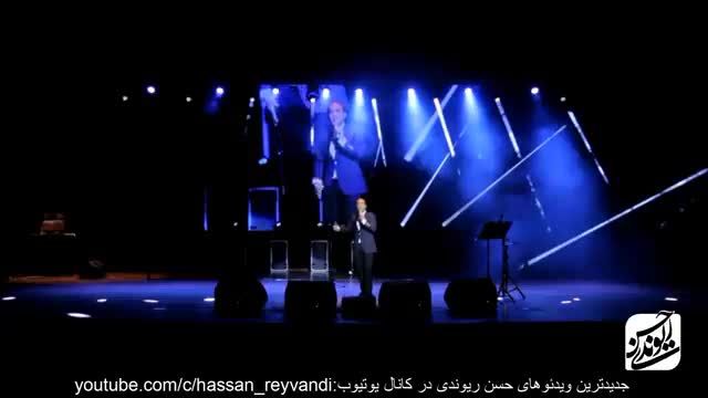 کنسرت خنده حسن ریوندی 2019 - تعریف و تمجید از بهروز وثوقی