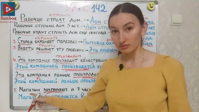 بررسی افعال مجهول در زبان روسی | آموزش زبان روسی | درس 142