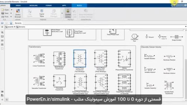 بررسی تاثیر جریان هجومی در سیمولینک متلب