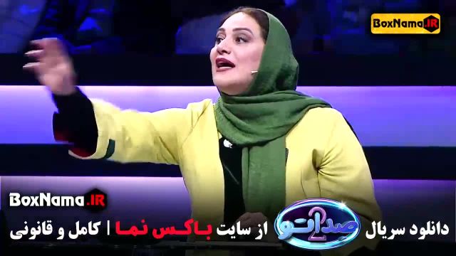 سریال صداتو - فصل 2 قسمت 15: سریال های جدید ایرانی 1403