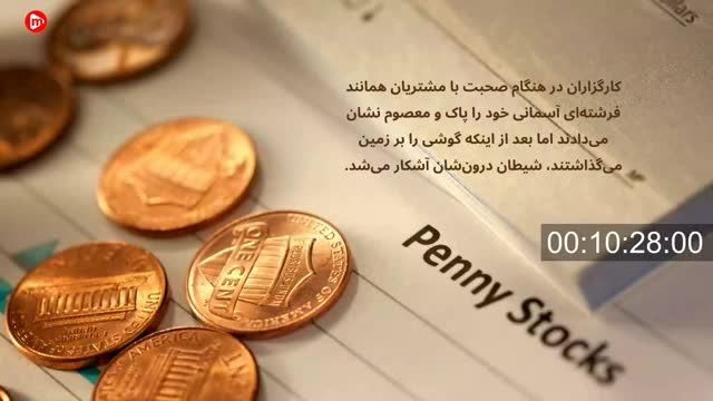 خلاصه کتاب صوتی گرگ وال استریت اثر جوردن بلفورت