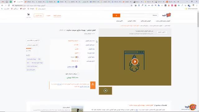 آموزش رایگان سی پنل cpanel - قسمت هجدهم - نحوه استفاده از لایت اسپید