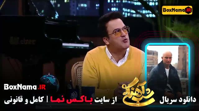 دانلود طنز شب اهنگی فصل 1 و 2 و 3 کامل