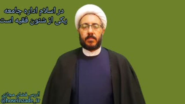 آذربایجان غربی  محمد حسین زاده  کاندیدای مجلس