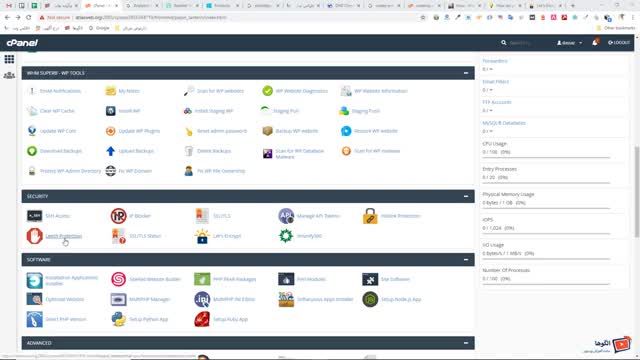 چگونه میتوان برای بالا بردن امنیت سرور آی پی خاصی را مسدود کرد؟ | قسمت 15 | آموزش سی پنل