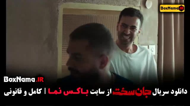 قسمت سوم جان سخت 3
