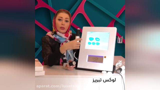 آموزش کار با دستگاه پلاژن