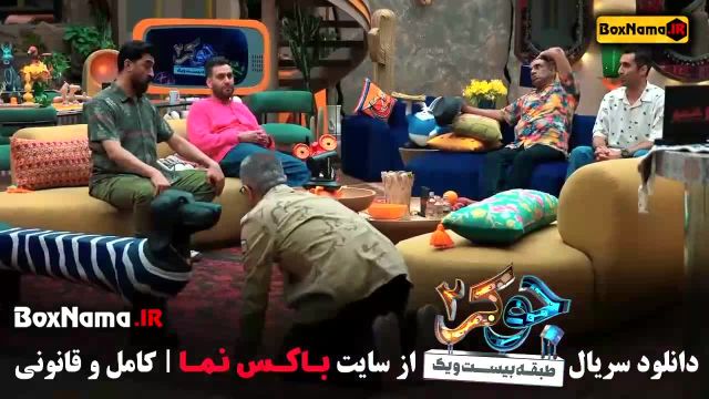 دانلود جوکر 2 قسمت اول تا 5 کامل (سریال کمدی ایرانی)
