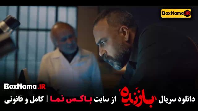 سریال بازنده 11 فیلم های پلیسی ایرانی