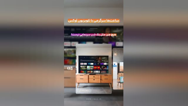 کیفیت 4K و امکانات اندروید TV: تلویزیون‌های آوکس در خدمت شما