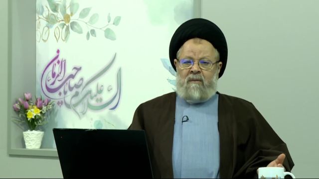 چرا نميتونم به کمال برسم؟! شبکه حضرت ولیعصر عج