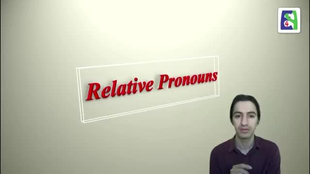 آموزش کامل ضمایر موصولی (Relative Pronouns) در انگلیسی (پارت اول)