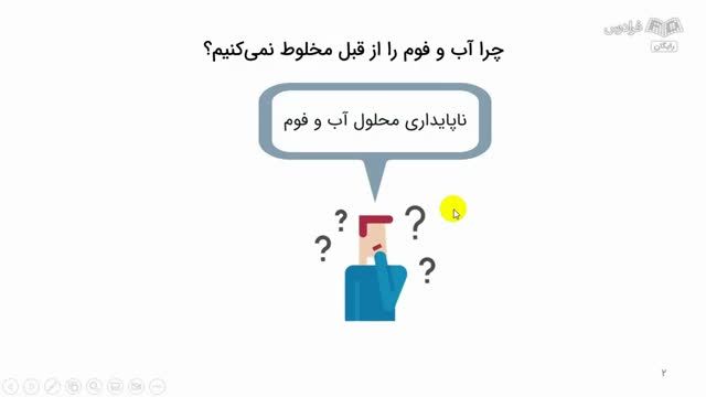 آموزش رایگان انواع سیستم های اطفای حریق فوم و بررسی کامل آن ها