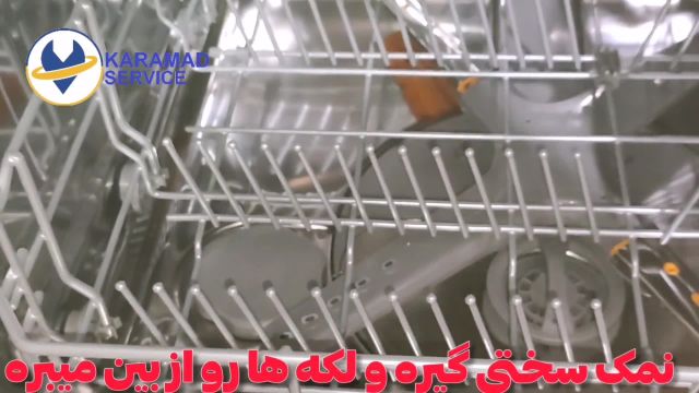 راهنمای استفاده از ماشین ظرفشویی ال جی 512