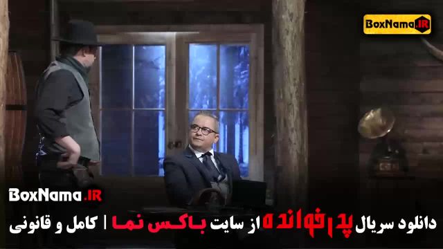 دانلود فصل 3 پدرخوانده { پدرخوانده فصل 3 سوم }